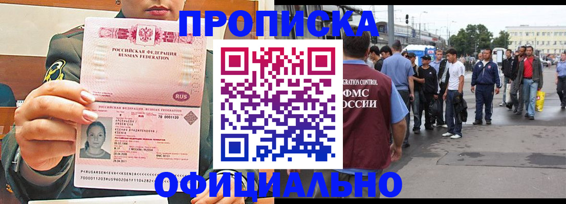 временная регистрация адрес в Ярославской области