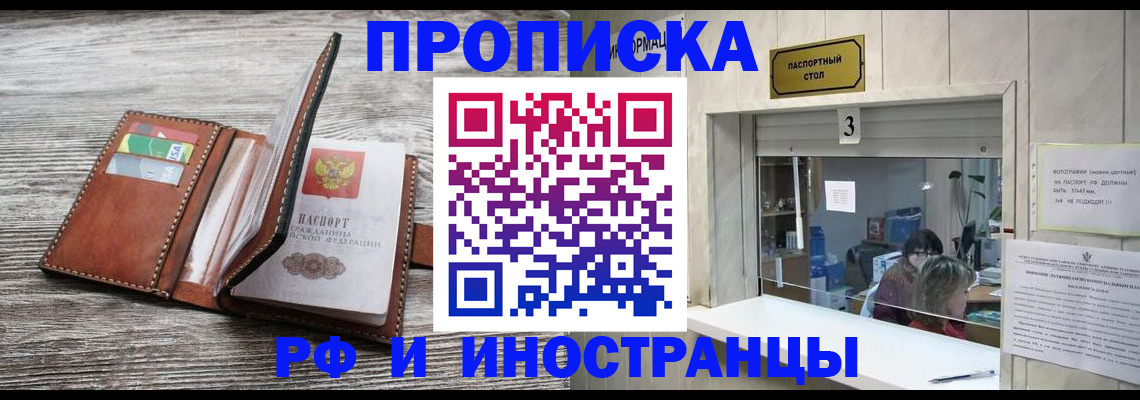 регистрация для школы в Ярославской области