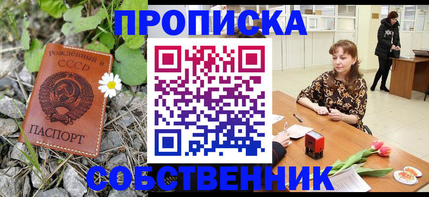 временная регистрация госуслуги в Ярославской области